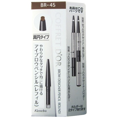 Chì mày COFFRET D'OR BROW DESIGNER PENCIL (OVAL) BR-45